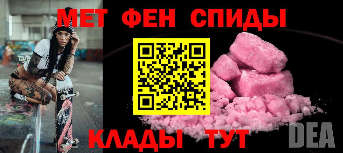 Amphetamine 97% Саратов