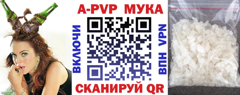 A PVP мука  Саратов 