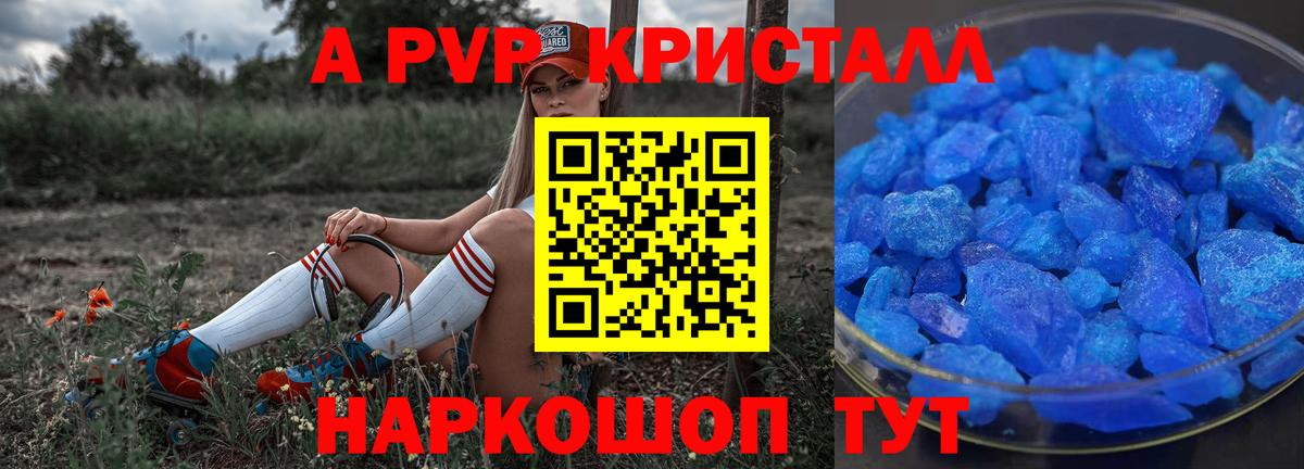 Саратов  Альфа ПВП СК КРИС  Вход с VPN  А ПВП СК 