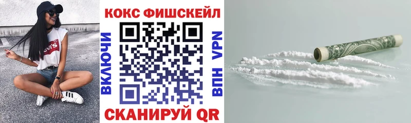 Cocaine Эквадор купить сайты Саратов