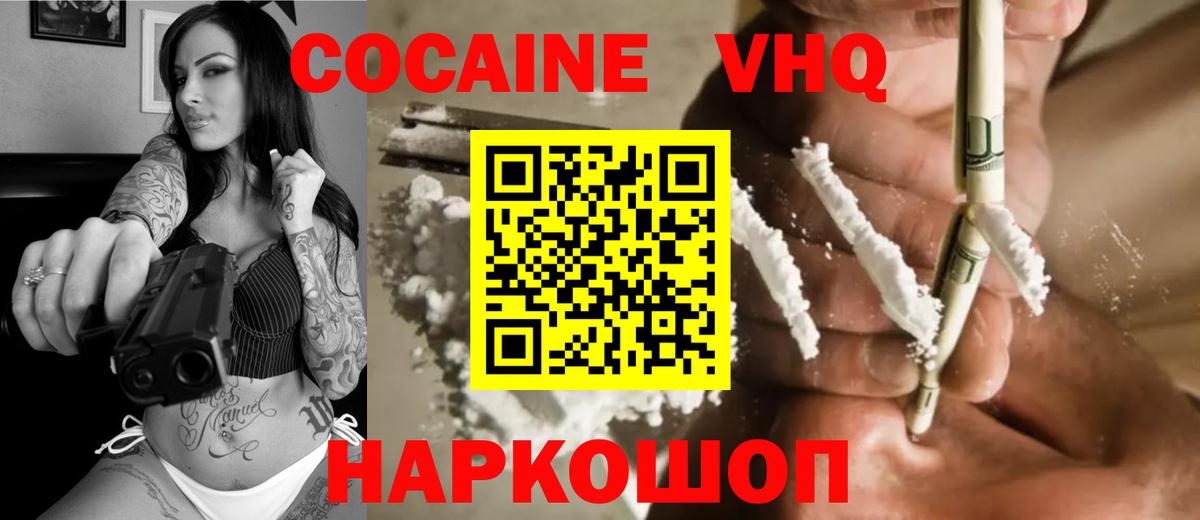 Галлюциногенные грибы Саратов