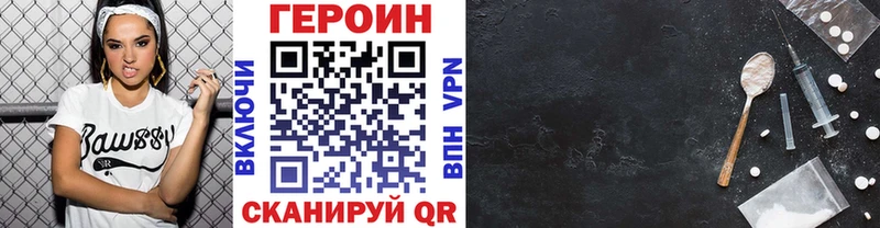 blacksprut Саратов Героин Heroin