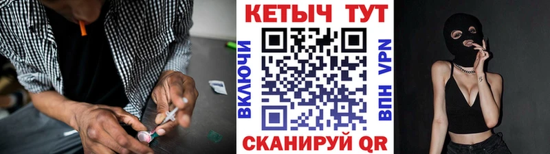 Кетамин ketamine  хочу   Саратов 