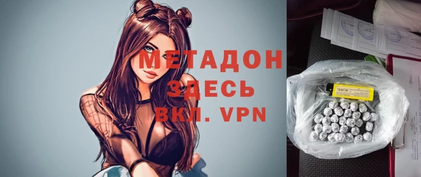 марки nbome Абаза