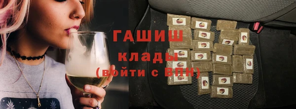марки nbome Абаза