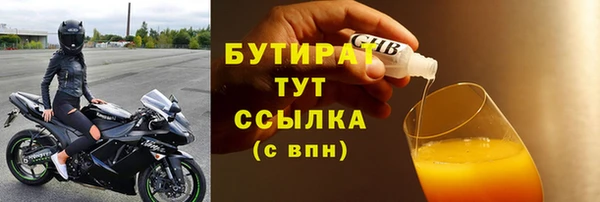 дурь Абинск