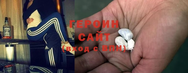марки nbome Абаза
