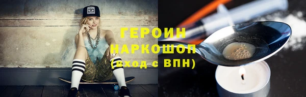 марки nbome Абаза