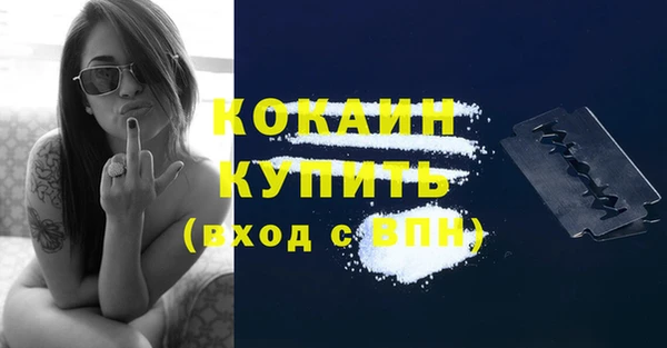 винт Абдулино