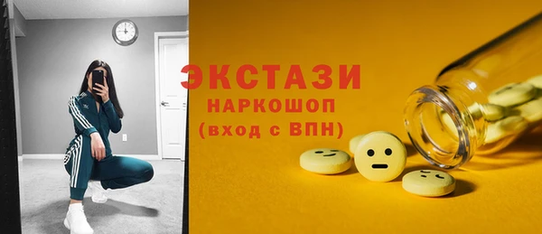 марки nbome Абаза