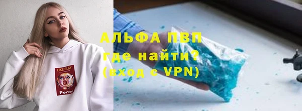 винт Абдулино