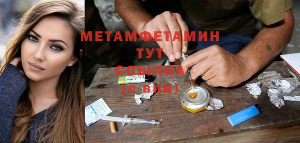 марки nbome Абаза