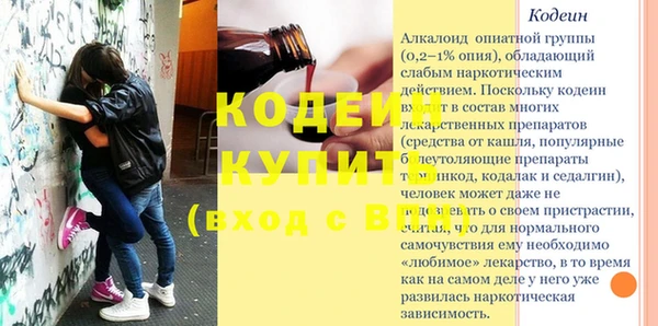 дурь Абинск