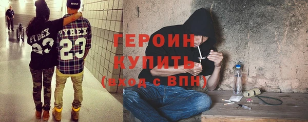 марки nbome Абаза