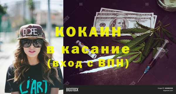 дурь Абинск