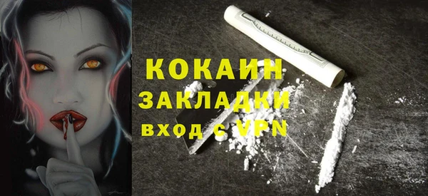 марки nbome Абаза