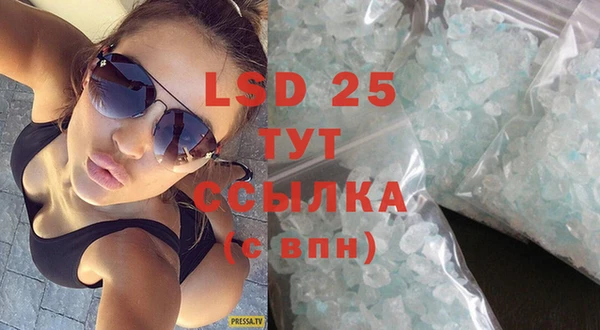 марки nbome Абаза