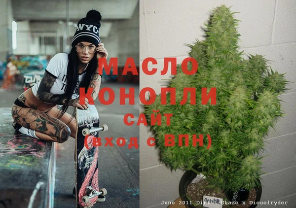 марки nbome Абаза
