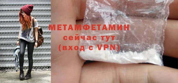 марки nbome Абаза