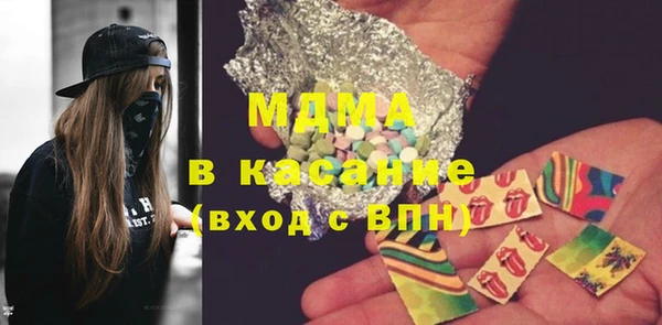 винт Абдулино