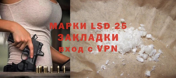 марки nbome Абаза