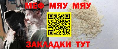 mix Нягань