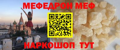 скорость mdpv Обнинск