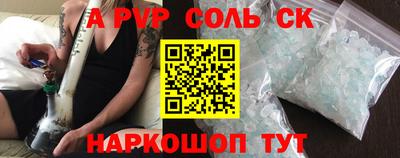 скорость mdpv Обнинск