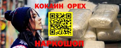 хмурый Обь
