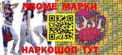 хмурый Обь