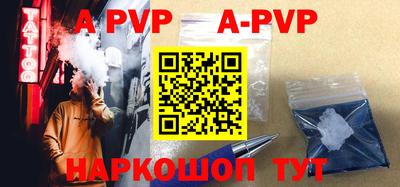 скорость mdpv Обнинск