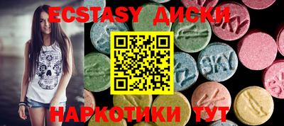 хмурый Обь
