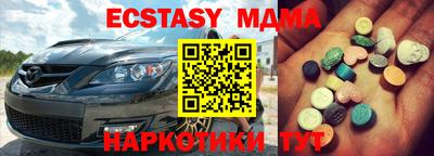 mix Нягань