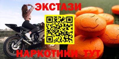 хмурый Обь