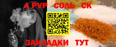 скорость mdpv Обнинск