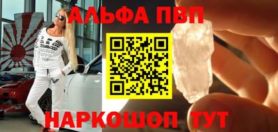 скорость mdpv Обнинск