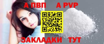 скорость mdpv Обнинск