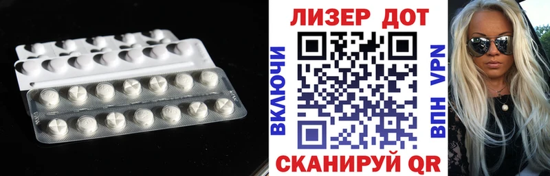 ЛСД экстази кислота MEGA ONION Саратов