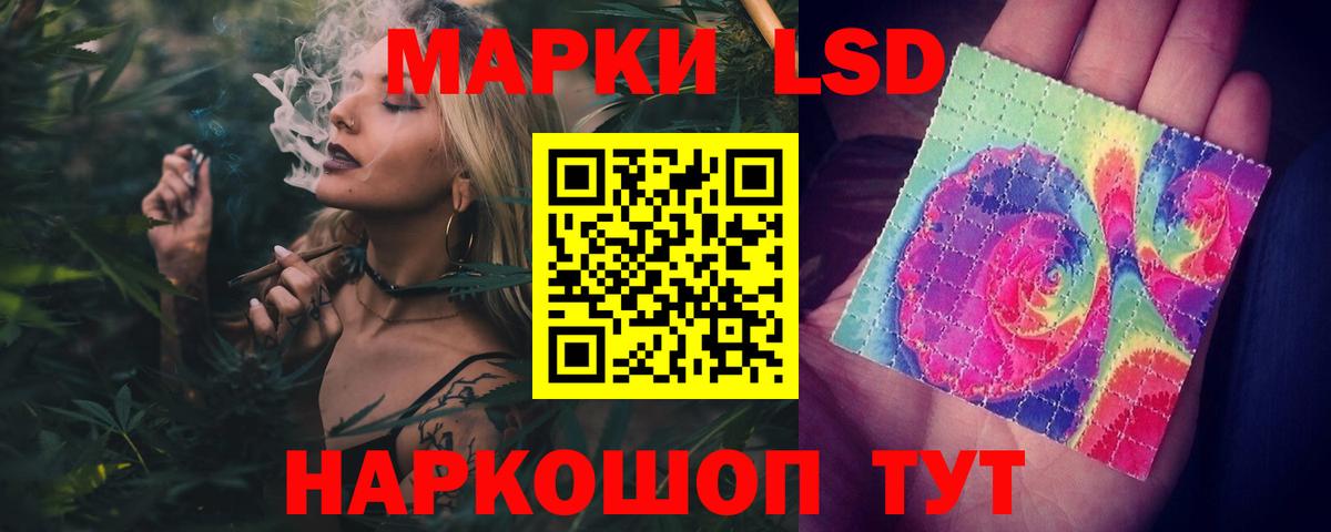 LSD-25 экстази кислота Саратов