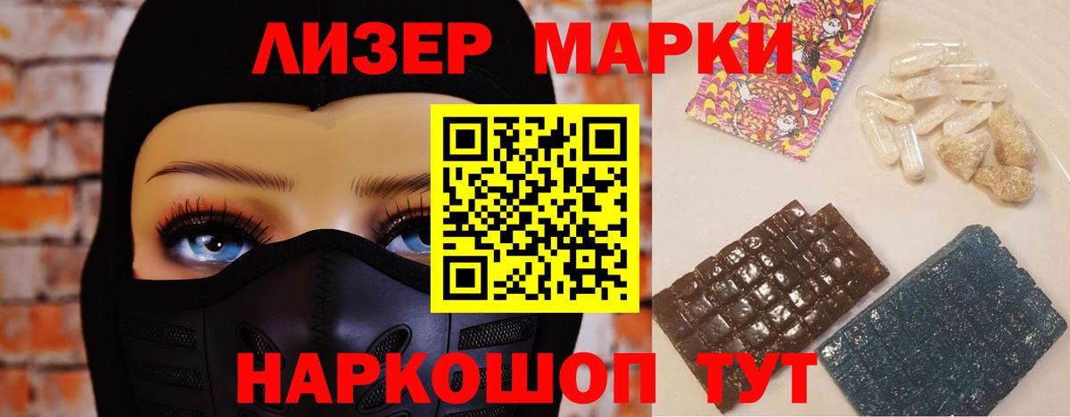 Саратов  blacksprut tor  Вход с VPN  LSD-25 экстази  ЛСД экстази кислота  LSD-25 экстази ecstasy 
