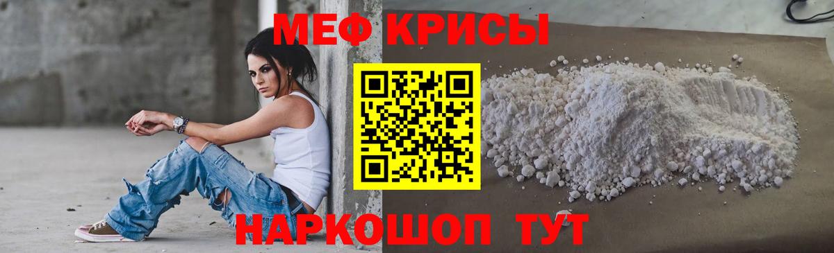 МЕФ  Саратов