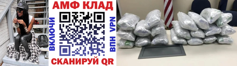 МЕТАМФЕТАМИН Декстрометамфетамин 99.9% Саратов
