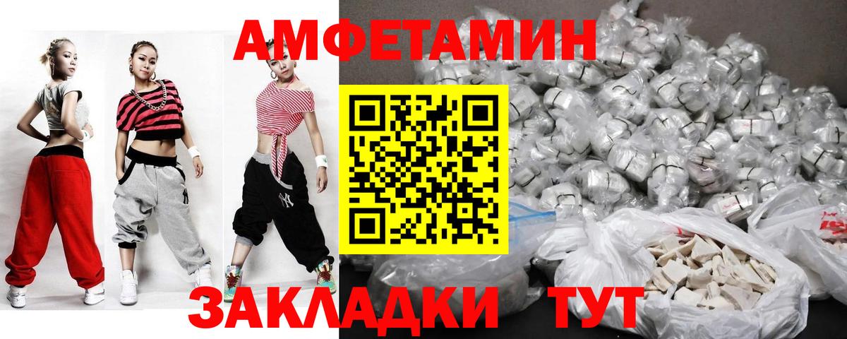 КОКАИН  ГАШИШ  Cocaine  Вход с VPN  LSD-25  A PVP СОЛЬ   Конопля  МЕФ кристаллы  Саратов  Гашиш 