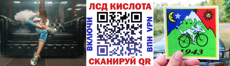 Наркотические марки 1,8мг  нарко площадка телеграм  Саратов 