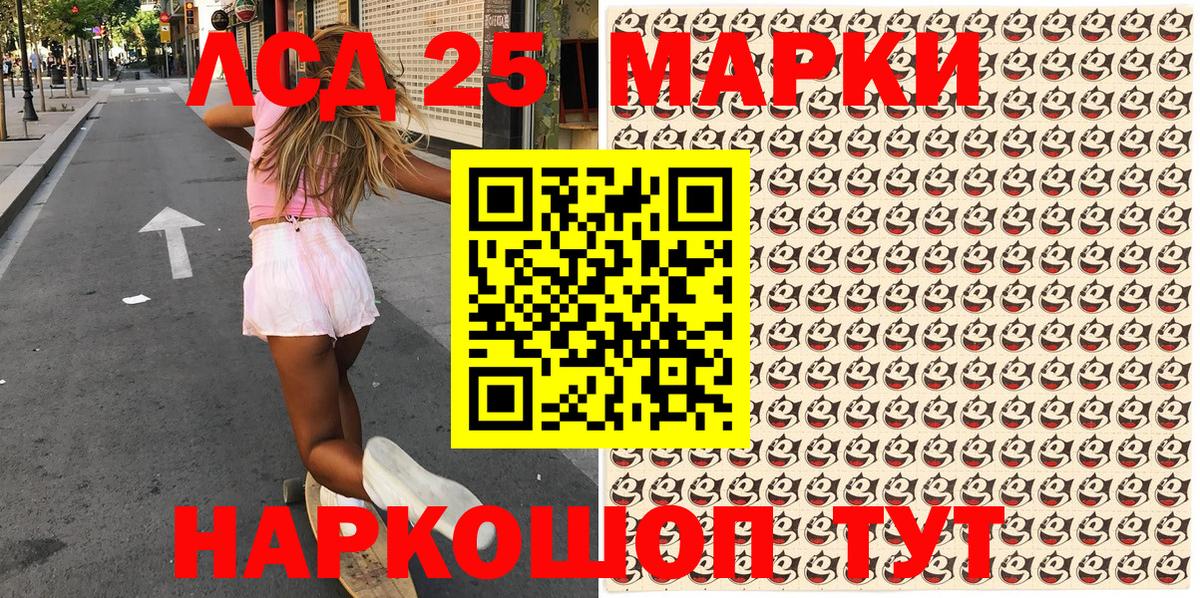 Марки NBOMe 1,8мг  Вход с VPN  Саратов  Марки NBOMe 1,8мг 