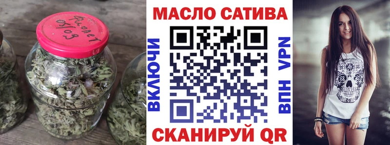 ТГК THC oil  Саратов 