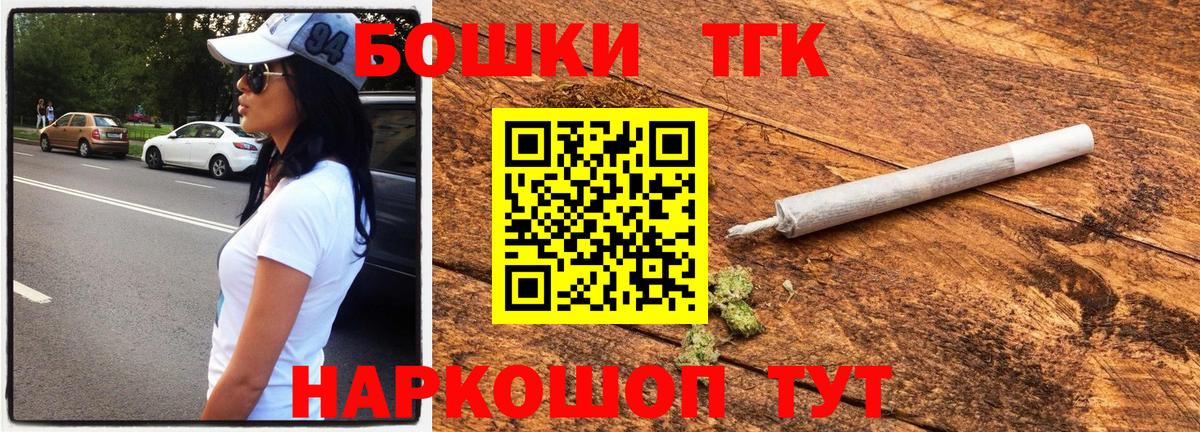 Шишки марихуана индика  Шишки марихуана тримм  Саратов  Вход с VPN 